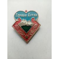 ЗНАК ГОРНЫЙ АЛТАЙ (Л-А ФС)