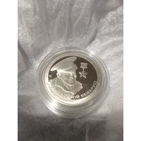 Карват 1 рубль