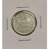50 пенни 1914 г. С рубля