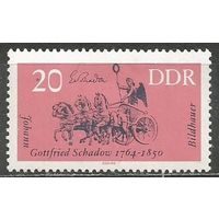 ГДР. Квадрига на Бранденбургских воротах. Берлин. 1964г. Mi#1009.
