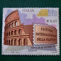 Италия 2008. Междунаролный филфестиваль Della Filatelia