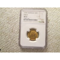 Соверен  ,Австралия  , Виктория  ,1878 г.  NGC MS61