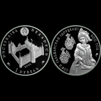 Софья Гольшанская - 600 лет, 1 рубль 2006, Медно-никель