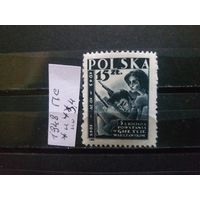 ПОЛЬША 1948г. Полная серия. Чист*