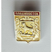 Владивосток. 826.
