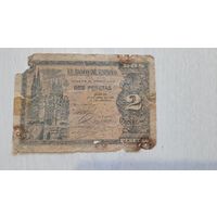 С 1 руб! Испания 2 песеты 1938 года. Редкость!