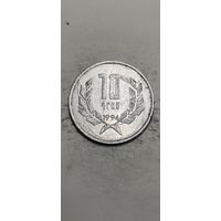 Армения 10 драм 1994