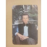 Календарь 1989 Аристарх Ливанов