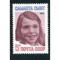 СССР 1985. Саманта Смит, американская школьница