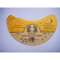 РАСПРОДАЖА!!! Коллекции Пивных Этикеток.