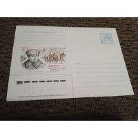 КОНВЕРТ ХМК ГЕРОЙ СОВЕТСКОГО СОЮЗА  генерал-майор Доватор.2003г