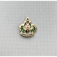 Франция. Фрачник, 3-й инженерный полк