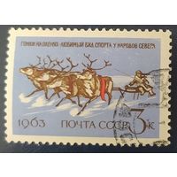 СССР 1963 национальный спорт 1 из 4.