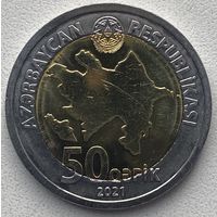 Азербайджан 50 гяпиков 2021 г.