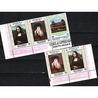 Верхняя Яфа 1967, Картины из Лувра, Mi 3,89х2, В154