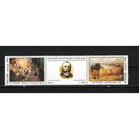 Россия 1994,150 лет Поленова, Mi 0,77, Р061