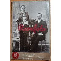 1910-е Москва Кабинет-портрет Семья студийное фото типажи ретро фотограф Шмиц