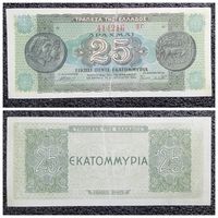 25 миллионов (25 000 000) драхм Греция 1944 г.