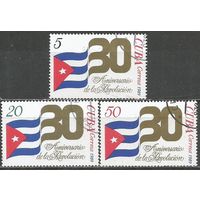 Куба. 30 лет Революции. Национальный флаг. 1989г. 3 марки.