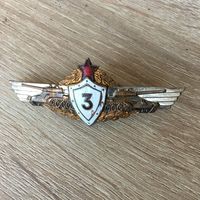 Классность танкист механик-водитель 3-го класса