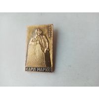 ЗНАЧОК КАРЛ МАРКС МОСКВА