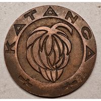 1961 год Катанга 5 франков