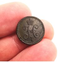 1/4 КОПЕЙКИ 1842 ЕМ СМОТРИТЕ ДРУГИЕ МОИ ЛОТЫ!