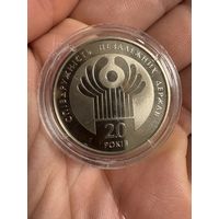 Монета. 2 гривны 2011г посвященная 20-летию Содружества Независимых Государств.