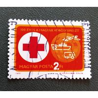 Марка Венгрия 1981 год 100-летие Красного Креста