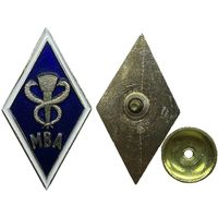 Знак Ромб МВА (Московская Ветеринарная Академия)