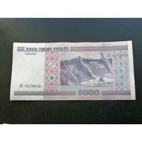 Беларусь 5000 рублей 2000 БГ