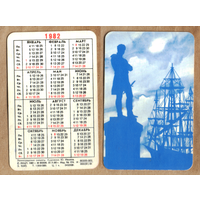 Календарь из игральных карт Ленинградские силуэты 1982 (синий)