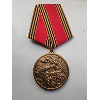 Медаль участнику контртераристической операции на Кавказе.