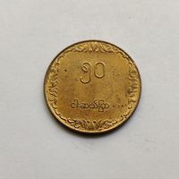 Мьянма 50 пья 1975 г.   ФАО