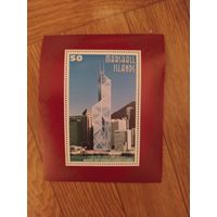 Маршалловы острова блок 1997 г. Здание банка.