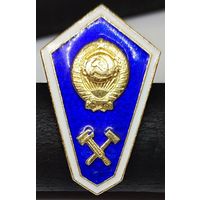 Значок ''Об окончании ССУЗа СССР''