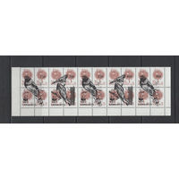 Удмуртия Надпечатка на марках стандарта СССР Птицы. Местные выпуски. Провизории. Сцепка из 20 марок