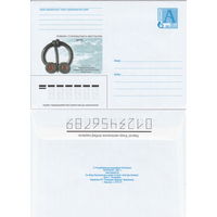 Беларусь 2001 Помнiкi старажытнага мастацтва. Фiбула Памятники древнего искусства. Фибула (к4)