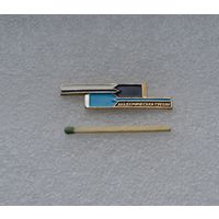 Академическая гребля.