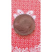 Турция 5 Куруш 1980 ФАО