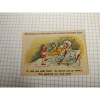 Германия 50 пфенингов (1)