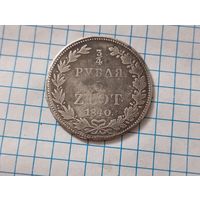 3/4 руб 5 злотых 1640