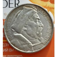 Польша 10 злотых.