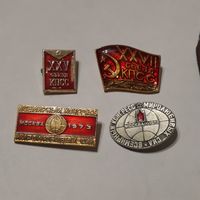 Два значка съезды КПСС + два значка Когресс миролюбивых сил 1973г. Одним лотом.