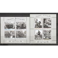 ФФ2 Греция 1982 Национальное сопротивление