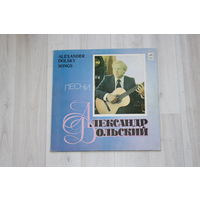 Виниловая пластинка "Александр Дольский", песни.