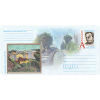 Беларусь 2018 ХМК с ОМ Живопись. Израиль Басов (к4)