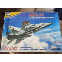 МиГ - 31, 1/72 от Звезды