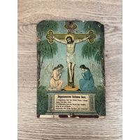 Старинная литография Blogoslawienstwo Duchowne Domu