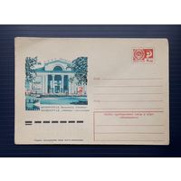 СССР 1976 ХМК худ.Шатихин. Целиноград. Кинотеатр"Октябрь".